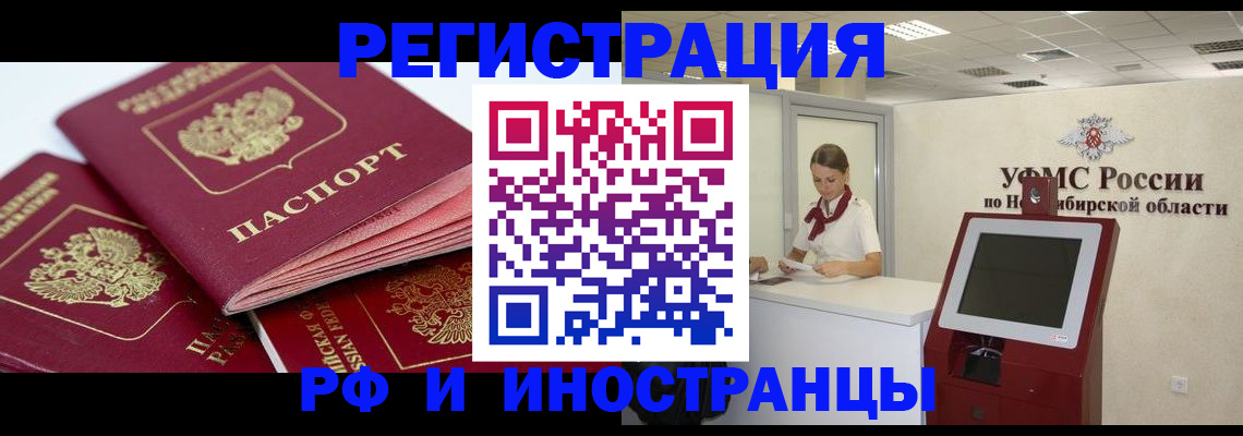 форма 3 в Голицыно