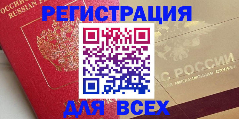 найти адрес прописки в Голицыно